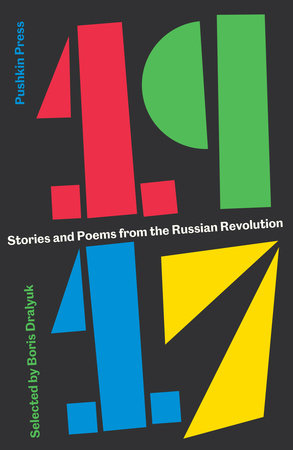 1917: Stories and Poems from the Russian Revolution by 