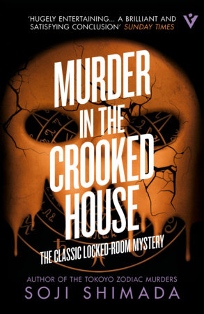 Murder in the Crooked House by Soji Shimada