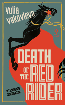 Death of the Red Rider by Yulia Yakovleva