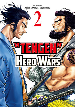 Tengen Hero Wars Vol.2 by Written by Yasu Hiromoto