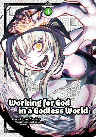 Working for God in a Godless World Vol. 4 by Aoi  Akashiro