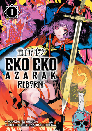 Eko Eko Azarak Reborn Vol.1 by Yamada Jta