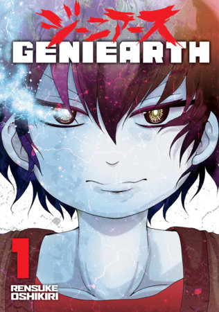 Geniearth Vol.1 by Rensuke Oshikiri