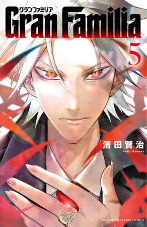 Gran Familia Vol.5 by Kenji Hamada