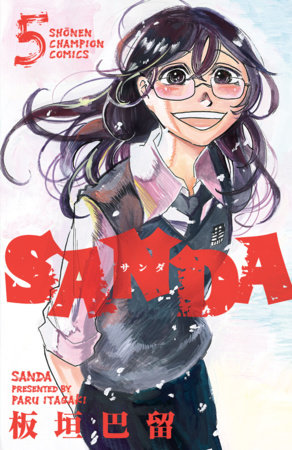 Sanda Vol.5 by Paru Itagaki
