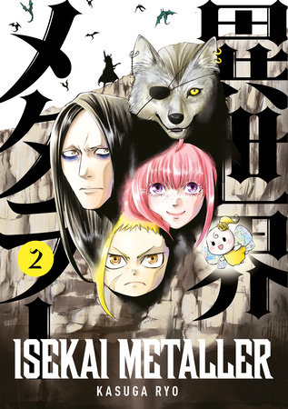 Isekai Metaller Vol.2 by Kasuga Ryo