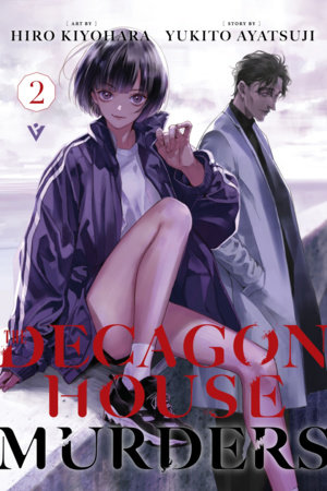 The Decagon House Murders Manga Vol. 2 by Yukito Ayatsuji