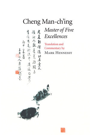Master of Five Excellences by Cheng Man-ch'ing á