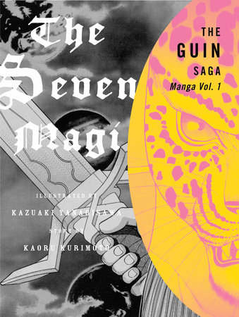 The Guin Saga Manga, Volume 1 by Kaoru Kurimoto