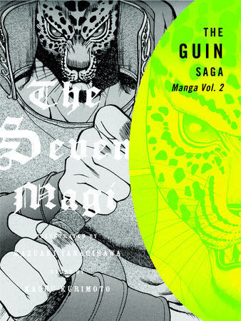 The Guin Saga Manga, Volume 2 by Kaoru Kurimoto