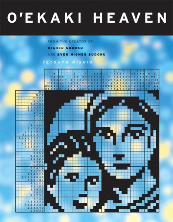 O'Ekaki Heaven by Tetsuya Nishio