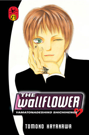 The Wallflower 27 by Tomoko Hayakawa