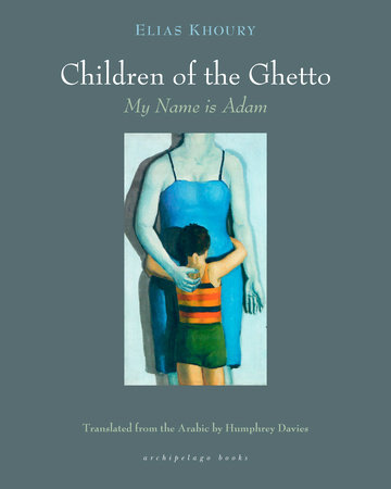 The Children of the Ghetto by Elias Khoury