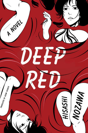 Deep Red by Hisashi Nozawa