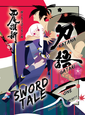 KATANAGATARI 1 by NISIOISIN