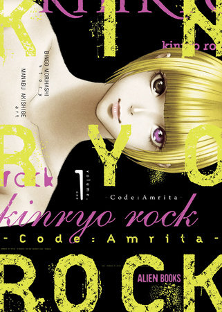 Kinryo Rock - Code Amrita Vol. 1 by Bingo Morihashi