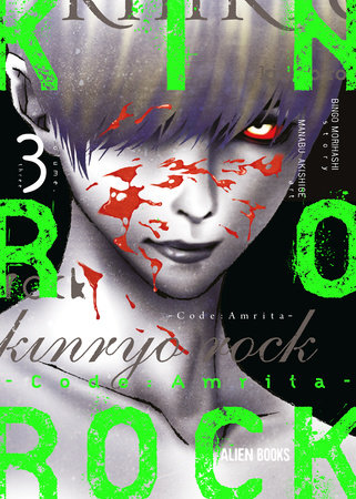 Kinryo Rock - Code Amrita Vol. 3 by Bingo Morihashi