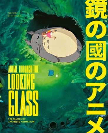 Anime Through the Looking Glass by Nathalie Bittinger