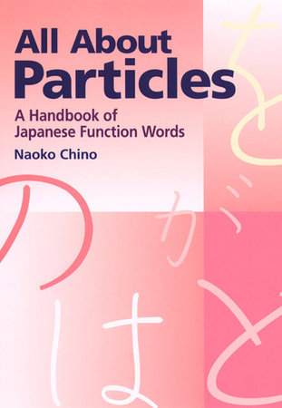 All About Particles by Naoko Chino