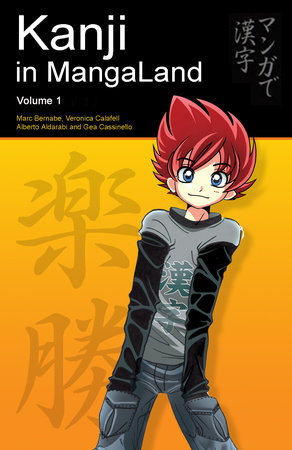 Kanji in MangaLand by Marc Bernabe, Veronica Calafell, Alberto Aldarabi and Gea Cassinelo
