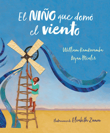 El niño que domó el viento (álbum ilustrado) / The Boy Who Harnessed ...