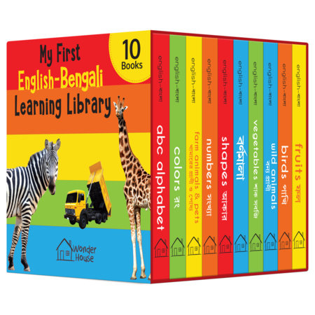 My First English-Bengali Learning Library (Boxed Set of 10 Books) by Wonder House Books