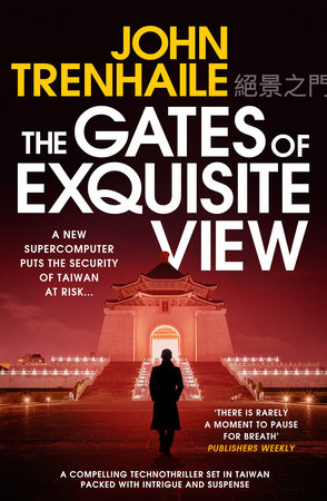 The Gates of Exquisite View by John Trenhaile