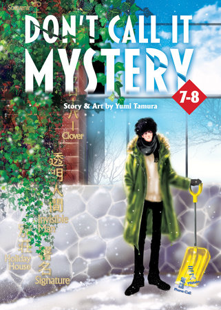Don't Call it Mystery (Omnibus) Vol. 7-8 by Yumi Tamura