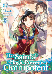 The Saint's Magic Power is Omnipotent (Light Novel) Vol. 7 by Yuka  Tachibana