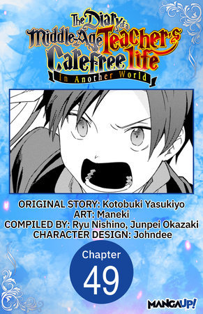 The Diary of a Middle-Aged Teacher's Carefree Life in Another World #049 by Kotobuki Yasukiyo and Maneki