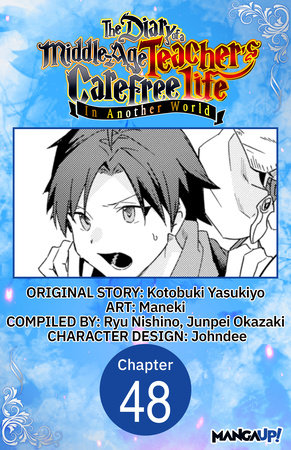 The Diary of a Middle-Aged Teacher's Carefree Life in Another World #048 by Kotobuki Yasukiyo and Maneki