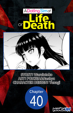 A Dating Sim of Life or Death #040 by Waruiotoko, PONJEA and Nashyu