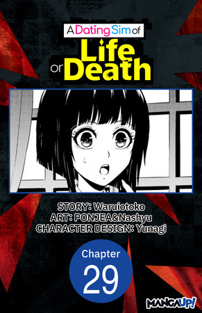 A Dating Sim of Life or Death #029 by Waruiotoko, PONJEA and Nashyu
