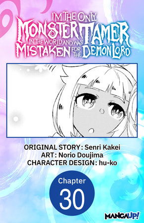 I’m the Only Monster Tamer in the World and Was Mistaken for the Demon Lord #030 by Senri Kakei and Norio Dojima