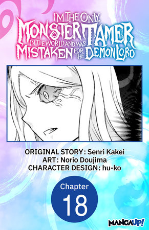 I’m the Only Monster Tamer in the World and Was Mistaken for the Demon Lord #018 by Senri Kakei and Norio Dojima
