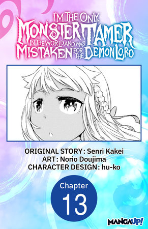 I’m the Only Monster Tamer in the World and Was Mistaken for the Demon Lord #013 by Senri Kakei and Norio Dojima