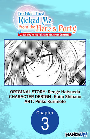 I'm Glad They Kicked Me From The Hero's Party... But Why're you following me, Great Saintess? #003 by Renge Hatsueda