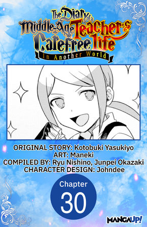 The Diary of a Middle-Aged Teacher's Carefree Life in Another World #030 by Yasukiyo Kotobuki and Maneki