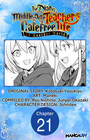 The Diary of a Middle-Aged Teacher's Carefree Life in Another World #021 by Yasukiyo Kotobuki and Maneki