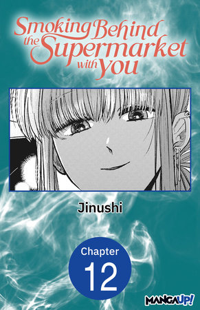 Smoking Behind the Supermarket with You #012 by Jinushi