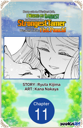 Born with the Weakest Job, I Worked My Hardest to Become the Strongest Tamer with the Weakest Skill: Fist Punch! #011 by Ryuta Kijima and Kana Nakaya