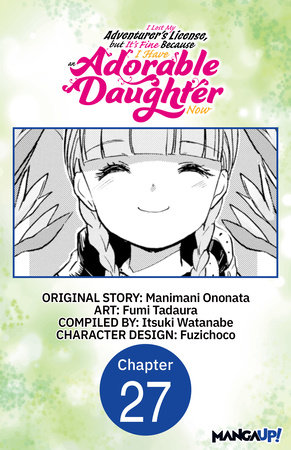 I Lost My Adventurer's License, but It's Fine Because I Have an Adorable Daughter Now #027 by Manimani Ononata and Fumi Tadaura