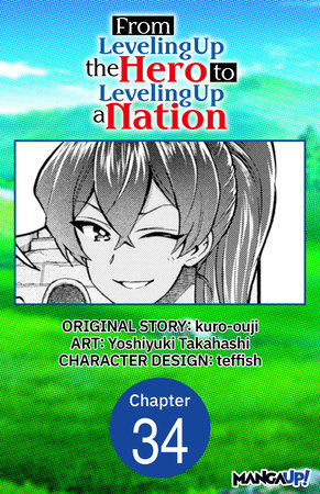 From Leveling Up the Hero to Leveling Up a Nation #034 by kuro-ouji and Yoshiyuki Takahashi