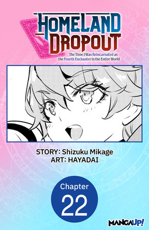 Homeland Dropout: The Time I Was Reincarnated as the Fourth Enchanter in the Entire World #022 by Shizuku Mikage and HAYADAI
