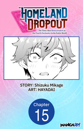 Homeland Dropout: The Time I Was Reincarnated as the Fourth Enchanter in the Entire World #015 by Shizuku Mikage and HAYADAI