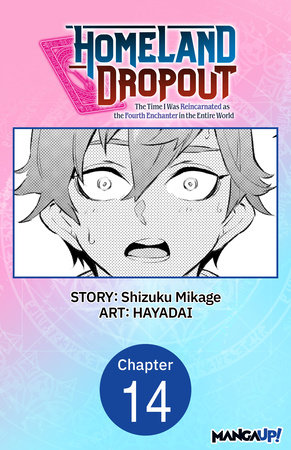 Homeland Dropout: The Time I Was Reincarnated as the Fourth Enchanter in the Entire World #014 by Shizuku Mikage and HAYADAI
