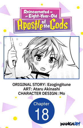 Reincarnated as an Eight-Year-Old Apostle of the Gods #018 by Ezogingitune and Ataru Akinashi