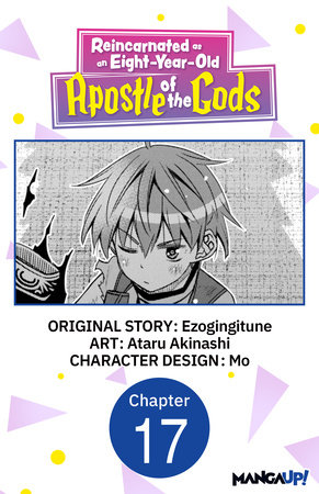 Reincarnated as an Eight-Year-Old Apostle of the Gods #017 by Ezogingitune and Ataru Akinashi