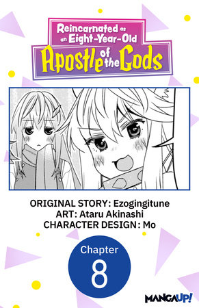 Reincarnated as an Eight-Year-Old Apostle of the Gods #008 by Ezogingitune and Ataru Akinashi