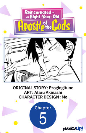 Reincarnated as an Eight-Year-Old Apostle of the Gods #005 by Ezogingitune and Ataru Akinashi